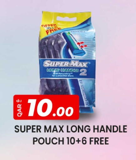 available at Rawabi Hypermarket in Qatar - Al Shamal