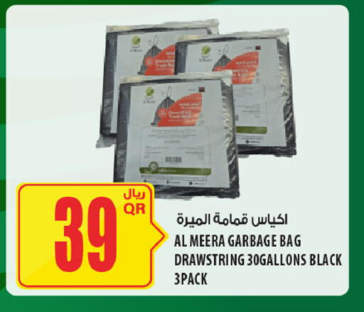 Garbage / Trash Bags available at Al Meera in Qatar - Al Shamal