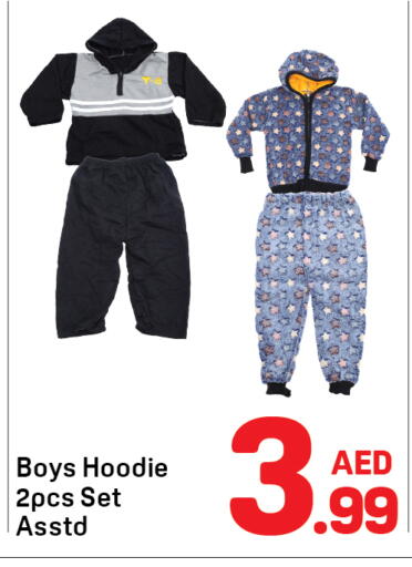 available at دي تو دي in الإمارات العربية المتحدة , الامارات - الشارقة / عجمان