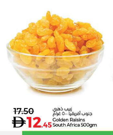 available at لولو هايبرماركت in الإمارات العربية المتحدة , الامارات - ٱلْفُجَيْرَة‎
