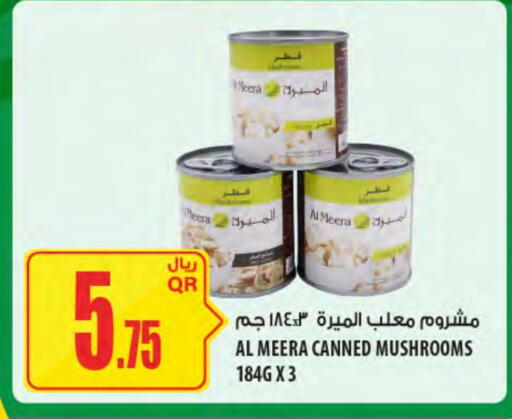 available at Al Meera in Qatar - Al Shamal