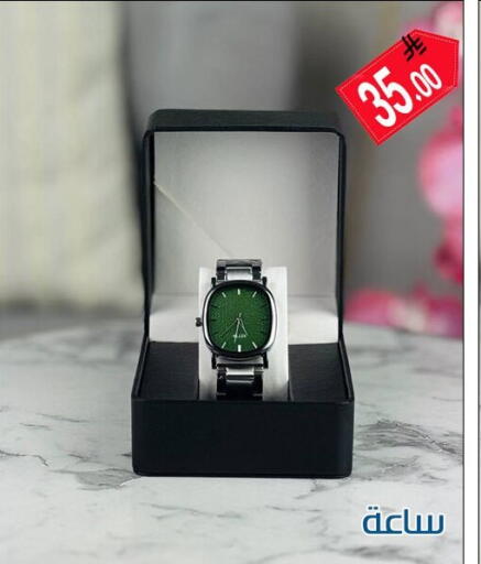 available at ركن العائلة in مملكة العربية السعودية, السعودية, سعودية - الرياض