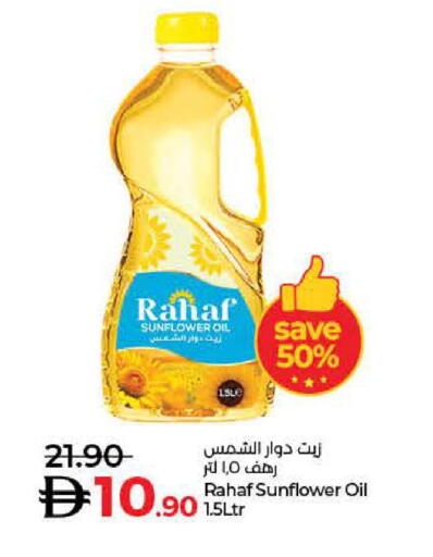 RAHAF Sunflower Oil available at Lulu Hypermarket in UAE - Sharjah / Ajman