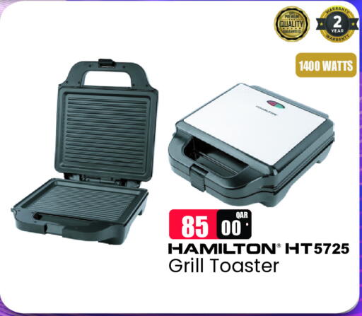 HAMILTON Toaster available at Rambo Mart in Qatar - Al Shamal