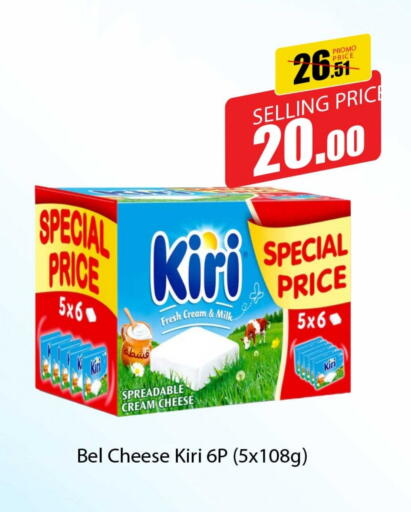 KIRI Cream Cheese available at Rawabi Hypermarket in Qatar - Doha
