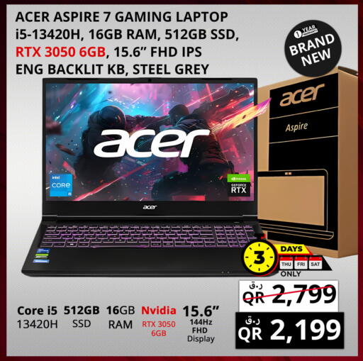 available at Prestige Computers in Qatar - Al Shamal