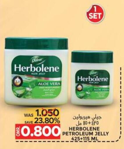 دابر هيربولين جلي بترولي available at مركز هدايا التنين in عُمان - مسقط‎