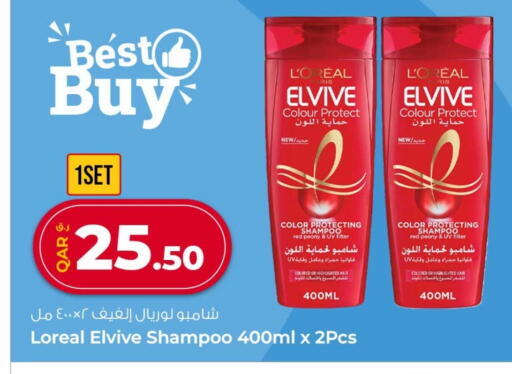 ELVIVE Shampoo / Conditioner available at Rawabi Hypermarket in Qatar - Al Daayen