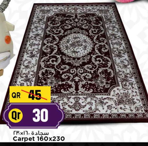 available at Marza Hypermarket in Qatar - Al Shamal