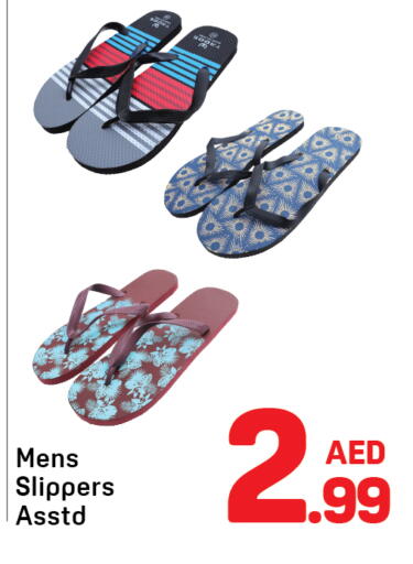 available at دي تو دي in الإمارات العربية المتحدة , الامارات - الشارقة / عجمان