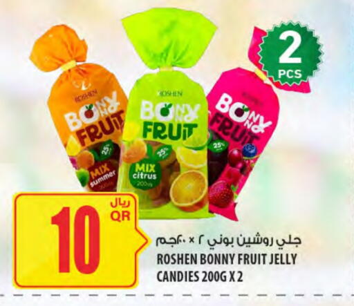 available at شركة الميرة للمواد الاستهلاكية in قطر - أم صلال