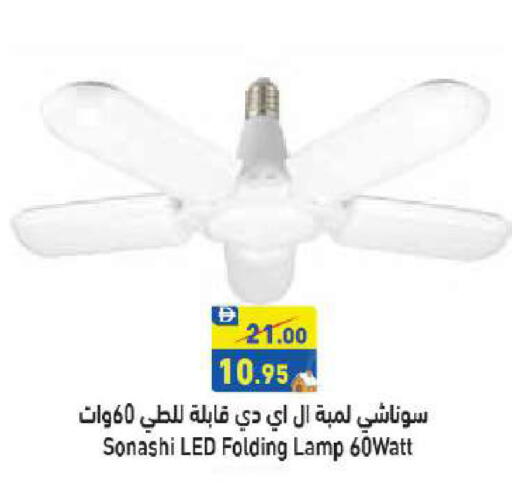 available at أسواق رامز in الإمارات العربية المتحدة , الامارات - أبو ظبي