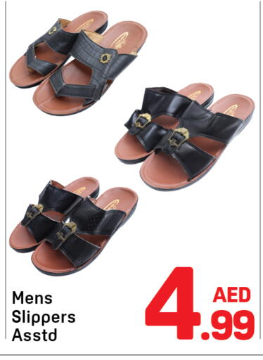 available at دي تو دي in الإمارات العربية المتحدة , الامارات - الشارقة / عجمان