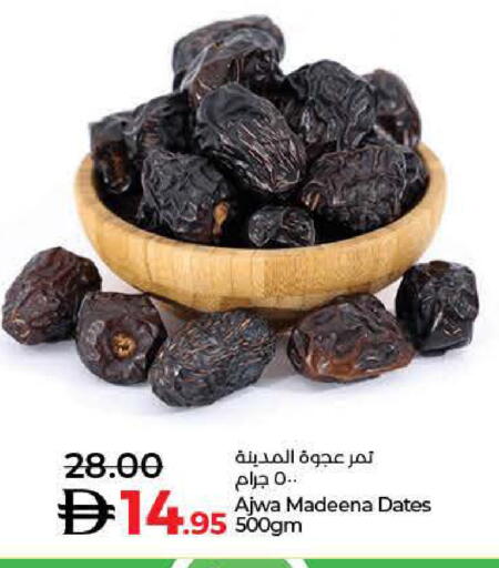 available at لولو هايبرماركت in الإمارات العربية المتحدة , الامارات - ٱلْفُجَيْرَة‎