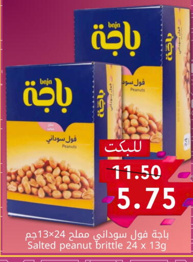 available at Candy Planet in KSA, Saudi Arabia, Saudi - Al Khobar