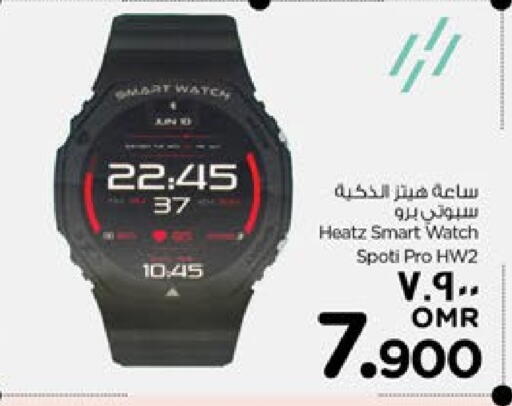 available at Nesto Hyper Market   in Oman - Salalah