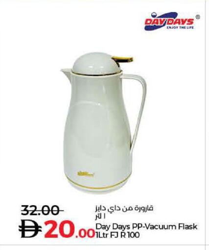 available at لولو هايبرماركت in الإمارات العربية المتحدة , الامارات - أم القيوين‎