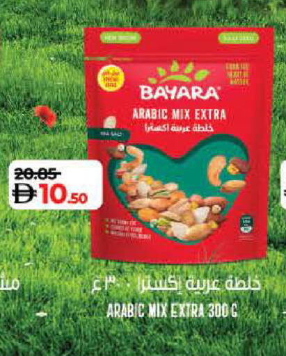 بيارا available at لولو هايبرماركت in الإمارات العربية المتحدة , الامارات - ٱلْفُجَيْرَة‎