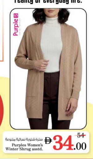 available at Nesto Hypermarket in UAE - Ras al Khaimah