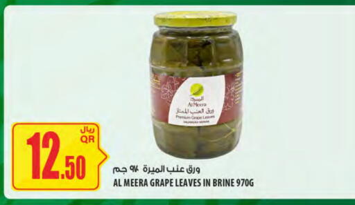 available at Al Meera in Qatar - Al Shamal