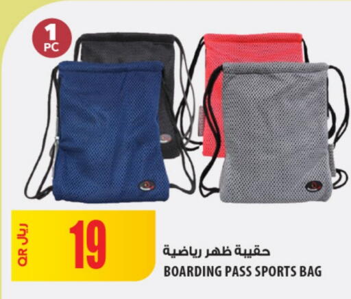 available at Al Meera in Qatar - Al Khor