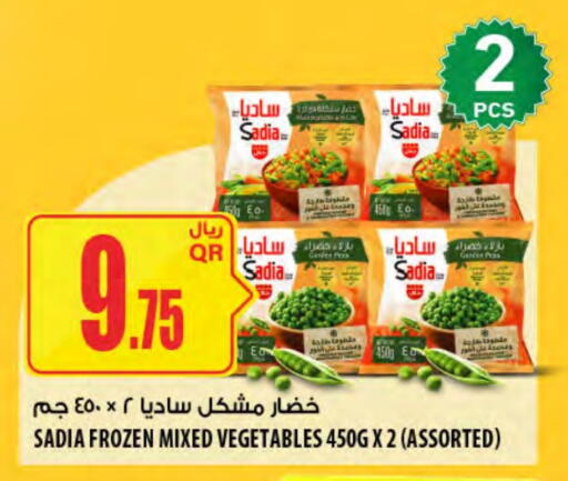 SADIA available at Al Meera in Qatar - Doha