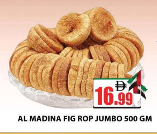 Fig available at AL MADINA (Dubai) in UAE - Dubai