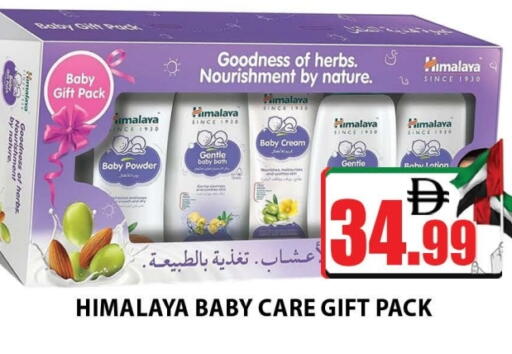 HIMALAYA available at AL MADINA (Dubai) in UAE - Dubai