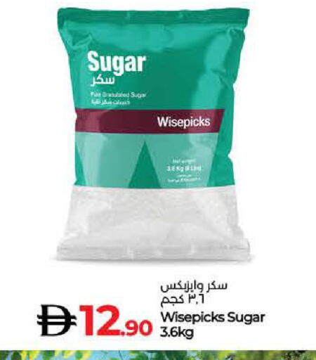 available at لولو هايبرماركت in الإمارات العربية المتحدة , الامارات - الشارقة / عجمان