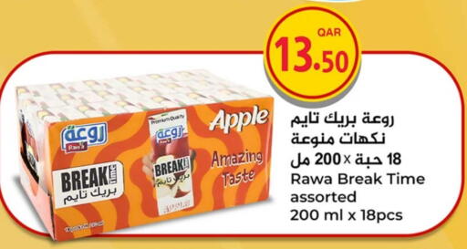 Apple available at Rawabi Hypermarket in Qatar - Umm Salal