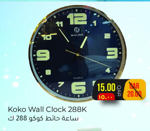 available at Rambo Mart in Qatar - Al Shamal