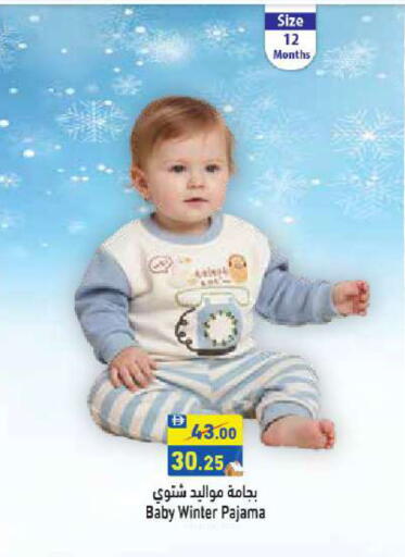 available at أسواق رامز in الإمارات العربية المتحدة , الامارات - أبو ظبي