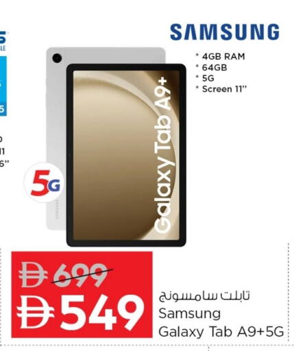 SAMSUNG available at Nesto Hypermarket in UAE - Ras al Khaimah
