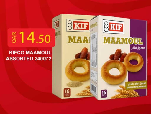 available at Rawabi Hypermarket in Qatar - Al Shamal