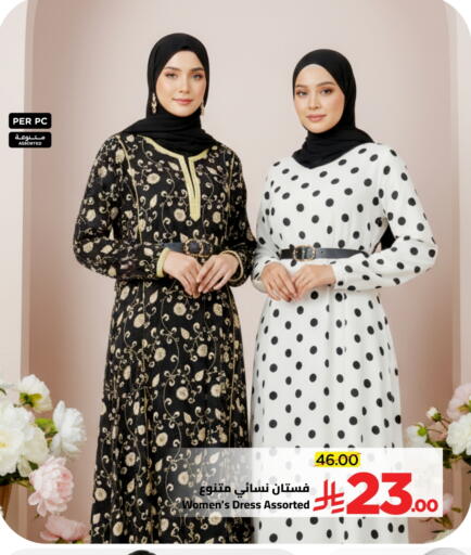 available at Wahj Mart in KSA, Saudi Arabia, Saudi - Jeddah