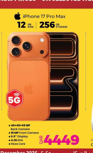 APPLE available at Ansar Gallery in Qatar - Al Shamal