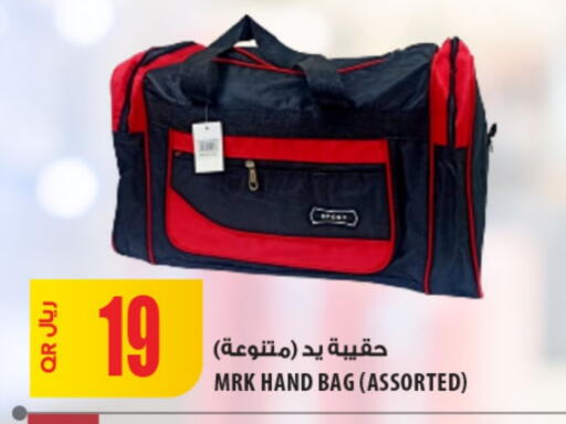 available at Al Meera in Qatar - Al Khor