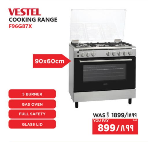 available at Emax  in Qatar - Al Shamal