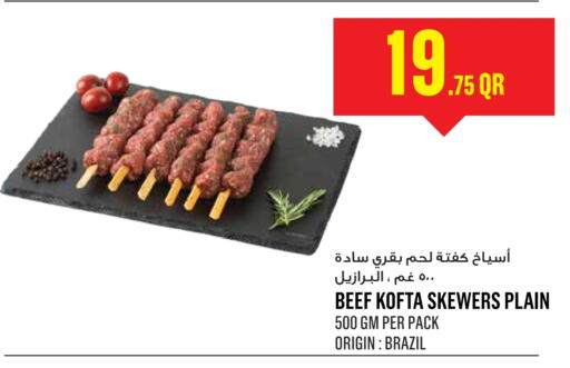 Beef available at Monoprix in Qatar - Al-Shahaniya