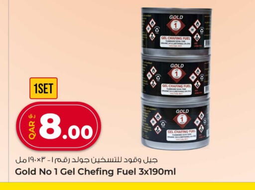 available at Rawabi Hypermarket in Qatar - Al Shamal