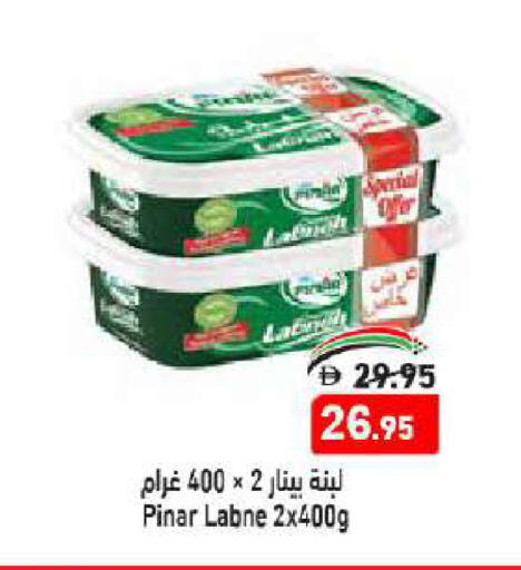 بينار لبنة available at أسواق رامز in الإمارات العربية المتحدة , الامارات - أبو ظبي