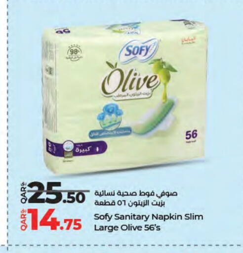 available at LuLu Hypermarket in Qatar - Al Wakra