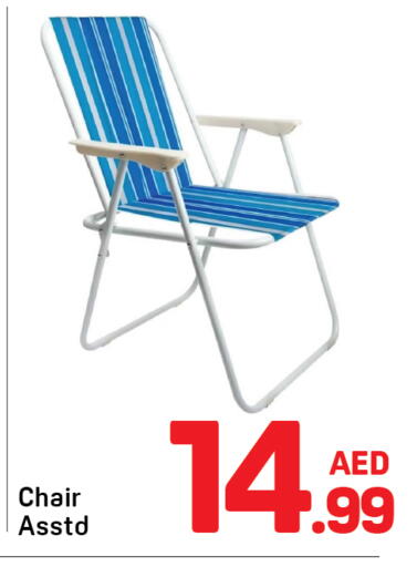 available at Day to Day Department Store in UAE - Dubai