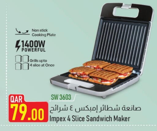 إمبيكس صانع السندويتشات available at مارك & سيف in قطر - الشحانية