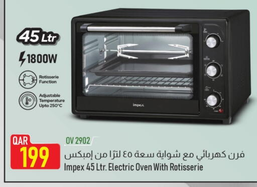 IMPEX Microwave Oven available at Mark & Save  in Qatar - Al Shamal