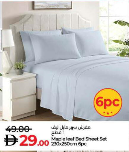 available at لولو هايبرماركت in الإمارات العربية المتحدة , الامارات - أم القيوين‎