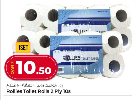 available at Rawabi Hypermarket in Qatar - Doha