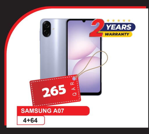 available at Rambo Mart in Qatar - Al Shamal