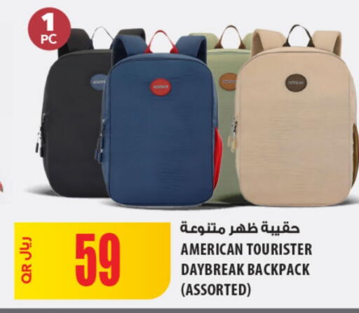 School Bag available at Al Meera in Qatar - Al Khor