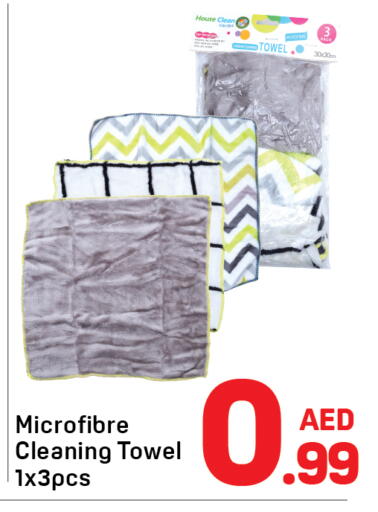 available at دي تو دي in الإمارات العربية المتحدة , الامارات - الشارقة / عجمان